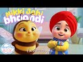 Nikki Jehi Bhoondi Best Punjabi Nursery Rhyme For Kids Cute Honey Bee Song For Kids Bachabox Nikki Jehi Bhoondi Best Punjabi Nursery Rhyme For Kids Cute Honey Bee Song For Kids Bachabox