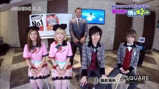 2014.05.25~TV番組【MUSIC B.B】『はなわの唄うゼミナール』第2回 小島瑠那 検索動画22 2014.05.25~TV番組【MUSIC B.B】『はなわの唄うゼミナール』第2回 小島瑠那 検索動画 22