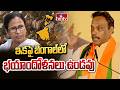 ఇకపై బెంగాల్‌లో భయాందోళనలు ఉండవు | BJP Chief Nitin Nabin About BJP Grand Victory | hmtv