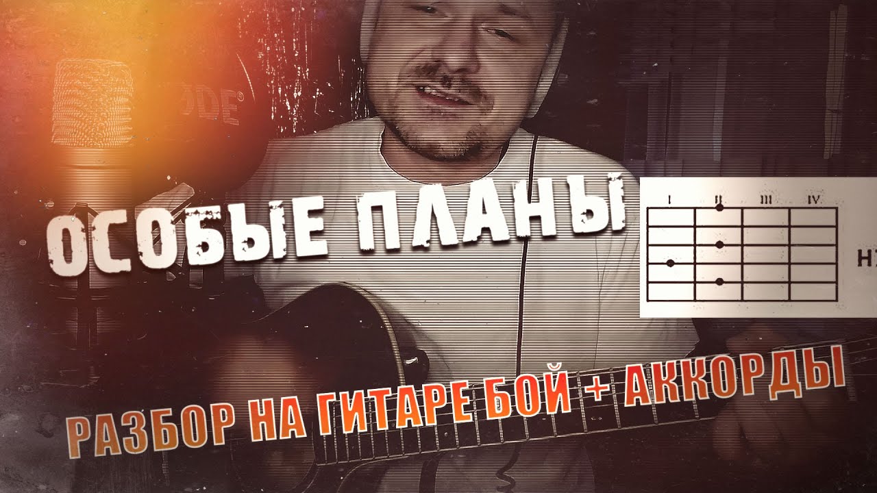 Разбор газель владимир