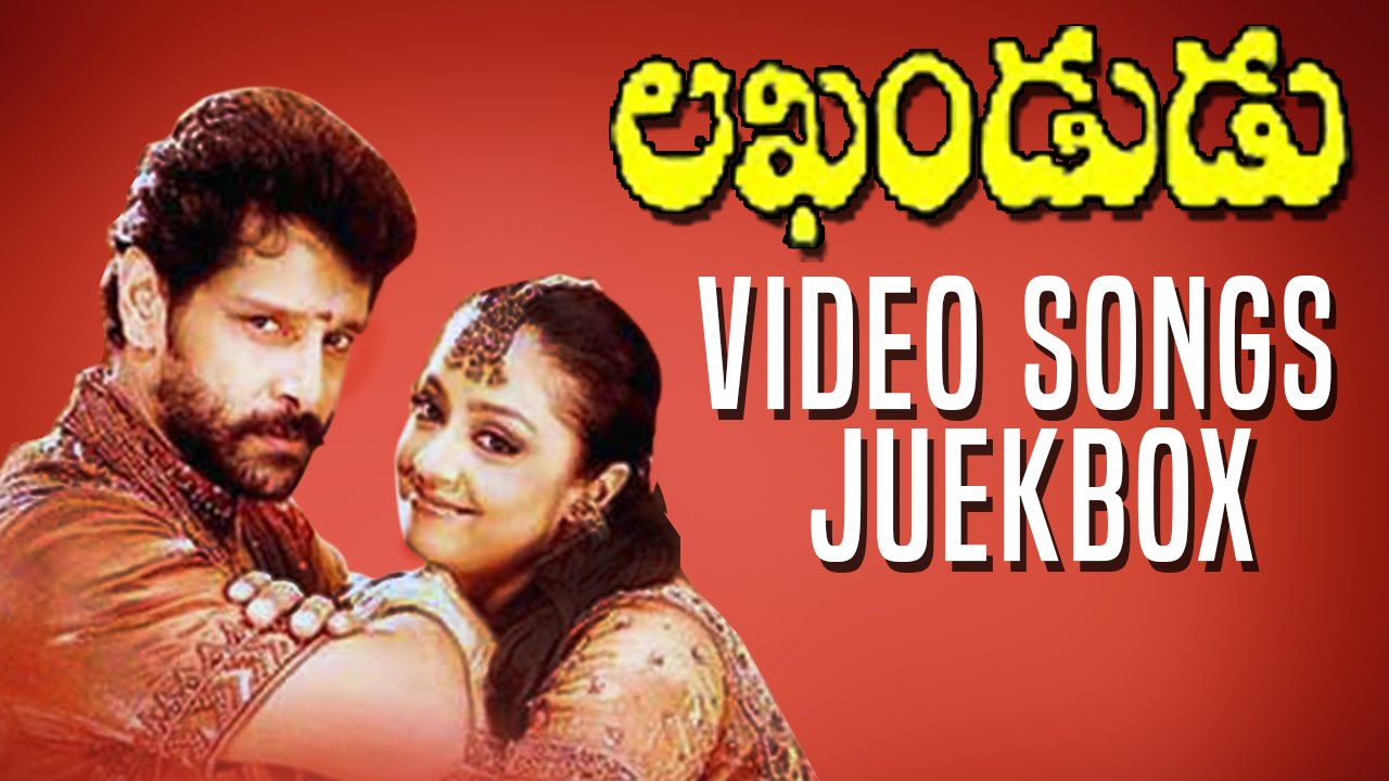 akhandudu telugu mp3 songs