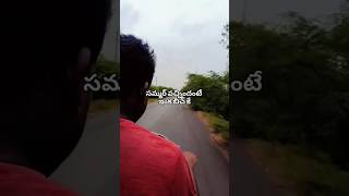 ఫోన్ చేసే మంచి పని#new #viral #ttrending #kakinada #sumer #beach