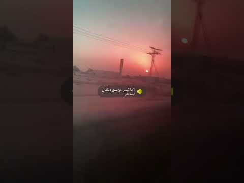طريق للجامعه الدوادمي شقراء