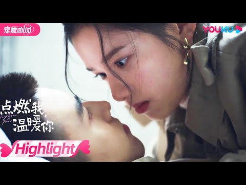 【HIGHLIGHT】EP30-31：快亲上去！朱韵竟然扑倒李峋！李峋雪夜中再次叫朱韵“公主”，朱韵按捺不住的心动！| 点燃我，温暖你 Lighter&Princess | 陈飞宇/张婧仪 | 优酷