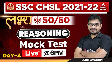 SSC CHSL 2022 | SSC CHSL Reasoning Classes 2022 by Atul Awasthi | Mock Test | Day - 4