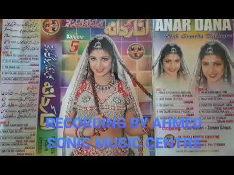 Anardana Mohabbat Khan mazahiya dialogue ke sath vol 5