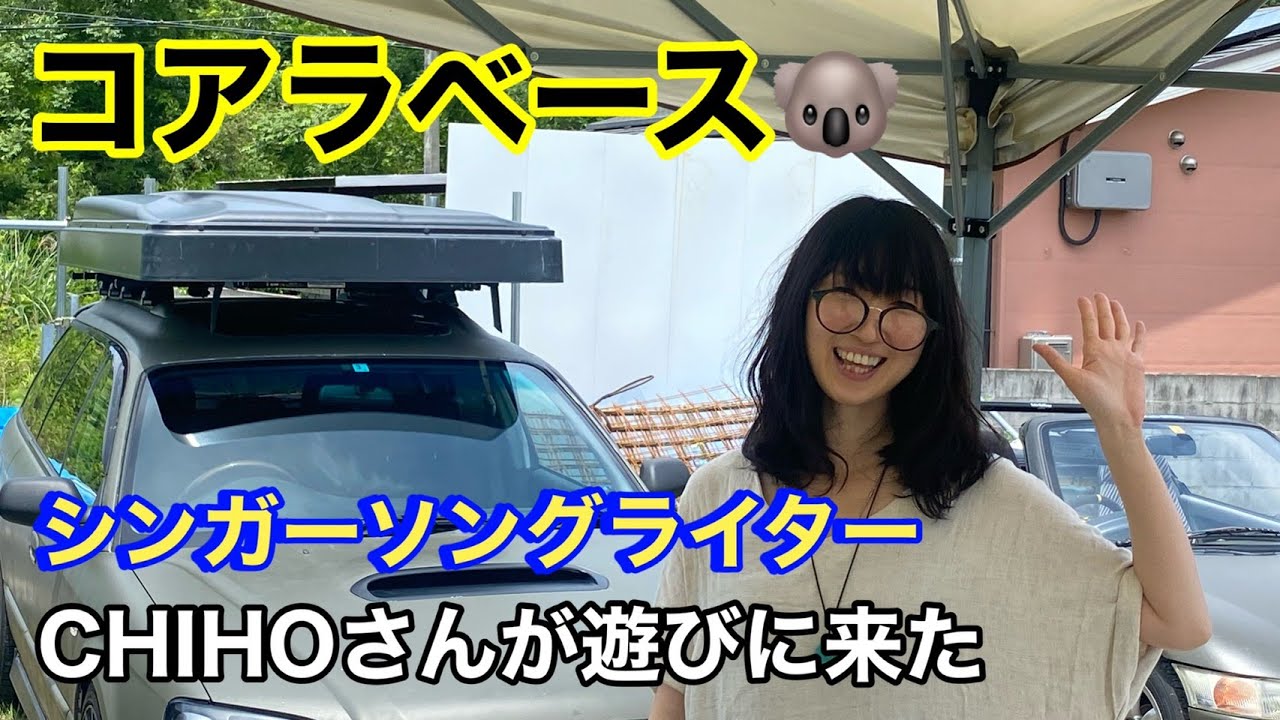 おっさん旅 第一夜 徳島の珍味 たけるんイリカス工房 に潜入してきました Youtube