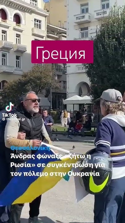 Греция - YouTube