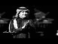 راشد الماجد دروبنا سمحه 