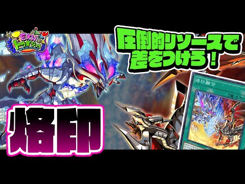 【高レアリティ】 遊戯王 烙印相剣 デッキ 引退 高レアリティ】 遊戯王 烙印相剣 デッキ 引退 - メルカリ
