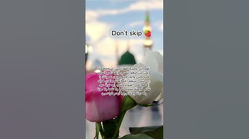 #قران_كريم #سورة #سورة #اكسبلور #العظماء #تيك_توك #المراه #لايك #الظروف #ترند #الغلا 🍓🍓