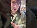 【看護師】 アレ、虐待です。#看護師あるある #看護師 #運用代行 #フリーランス