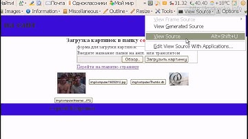 PHP. Загрузка картинок на сайт. Урок 9.