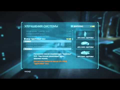 Прохождение TRON Evolution The Video Game часть 1