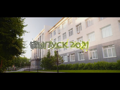 СГУГиТ. Вручение дипломов выпускникам 2021
