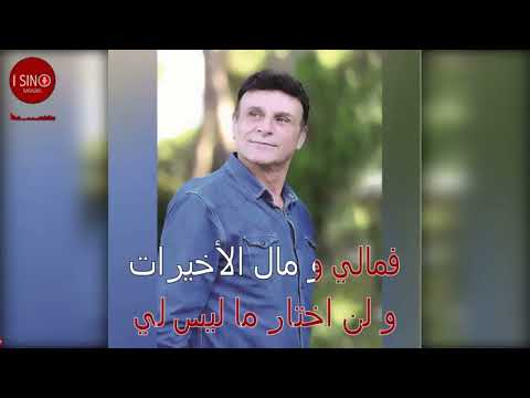      جوزيف نمنم لن أحب سواكي