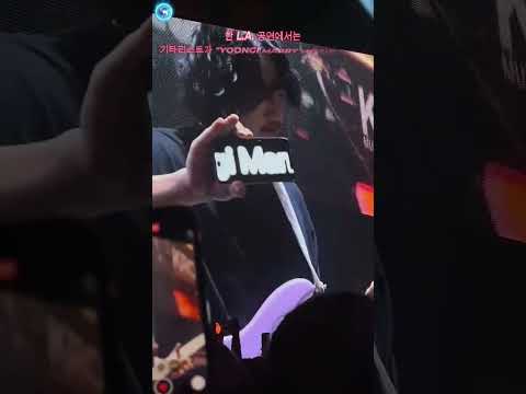 수가, 콘서트 중 연주자들에게 화난 모습