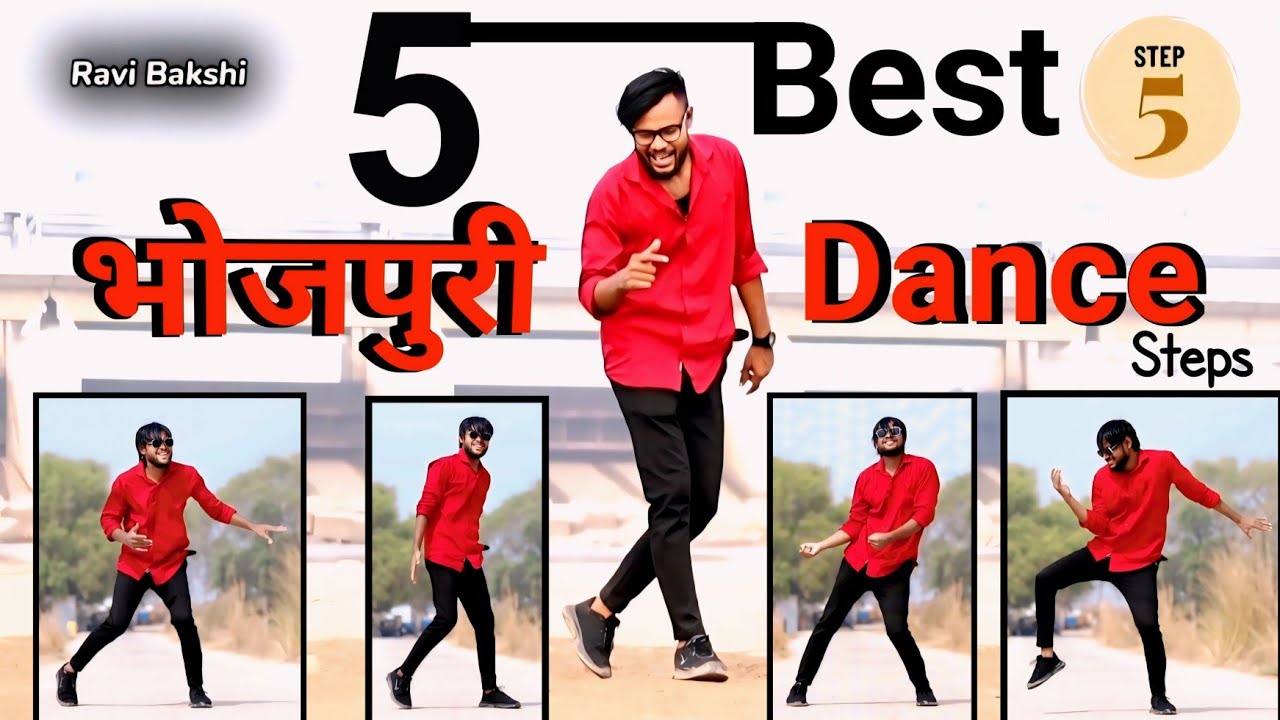 5 Best Bhojpuri Dance Steps | भोजपुरी गाना पर डांस कैसे करें | Bhojpuri Dance Video | Ravi Bakshi