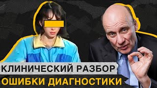 Как истерический невроз УБИВАЕТ желание ЖИТЬ?! / Клинический разбор