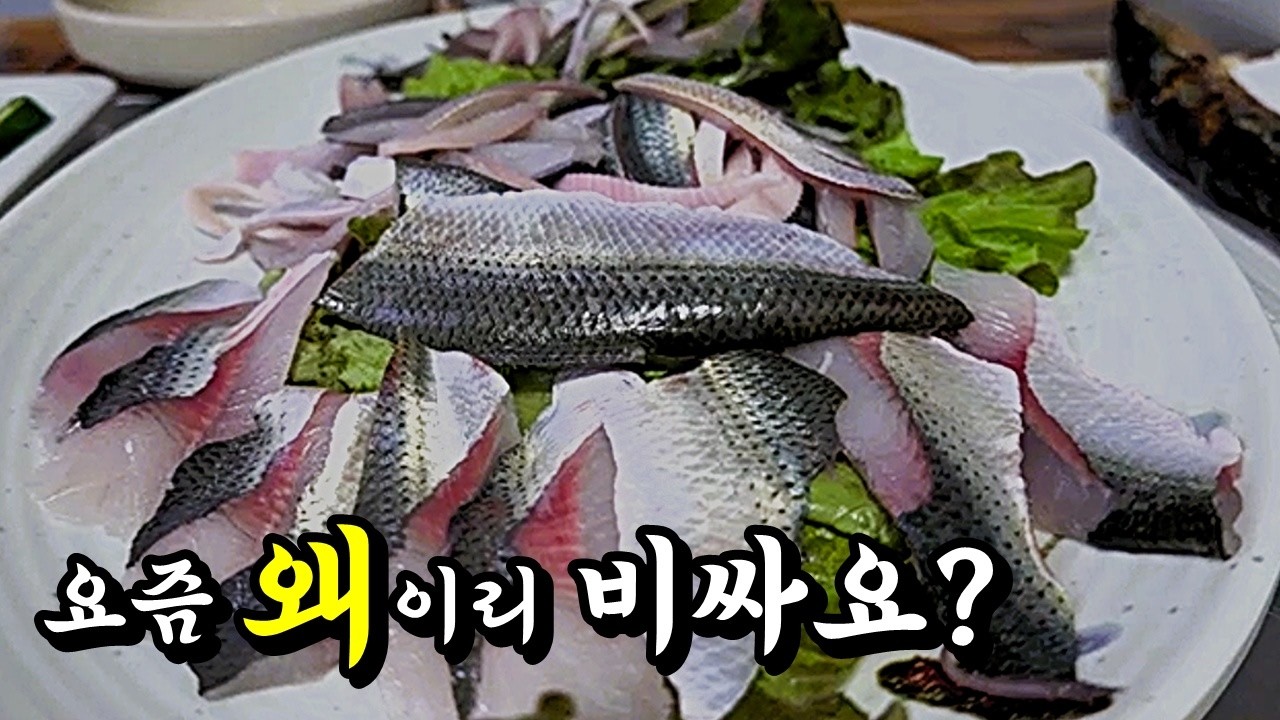 바다수산