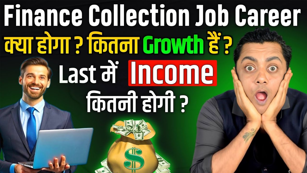 finance company collection recovery job career growth and opportunity