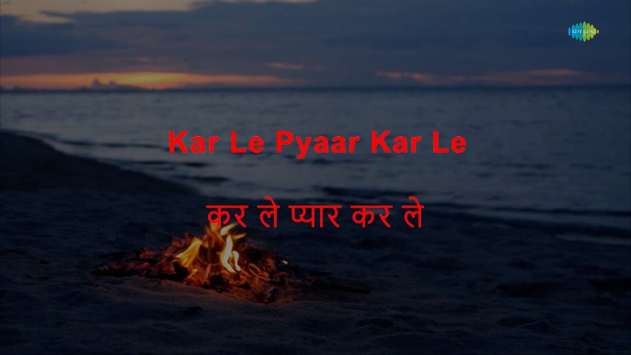 Karle Pyar - Karaoke | Asha Bhosle | S.D. Burman | Nitin Shankar | Majrooh Sultanpuri