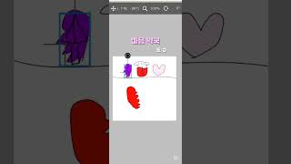 하하.... 마음약국(돈 버는 그림) #그림 #마음약국 #비아 #게임 #창작 #돈버는게임 #이비스페인트x