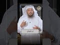 على أي حال تكون في الليل الشيخ سعد العتيق 