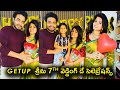 Jabardasth Getup Srinu 7th wedding anniversary celebrations