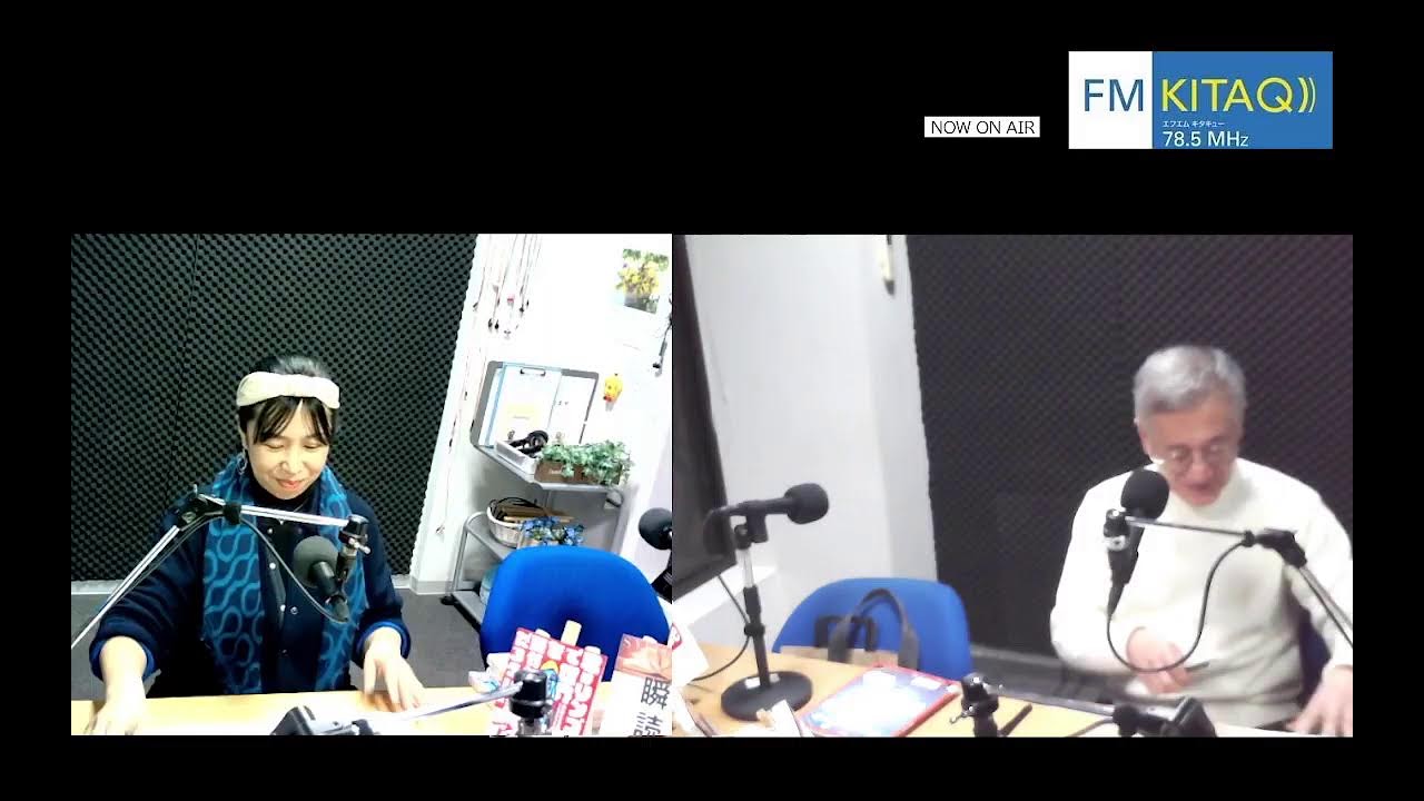 20260211 BOOK RADIO - YouTube