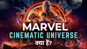 What is Marvel Cinematic Universe? – [Hindi] – Quick Support