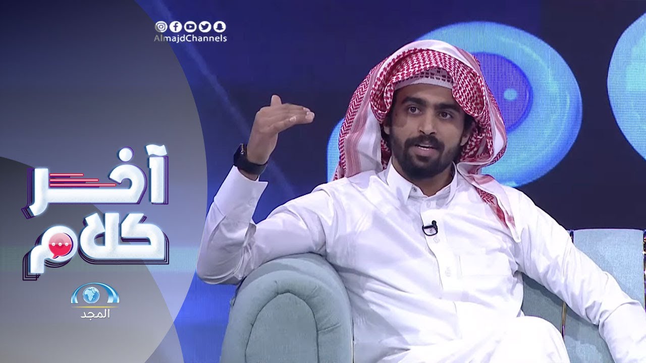 ميديا سعد الكلثم Saads Life Twitter