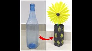 DIY | How to make flower pot from old bottle | Best out of waste material