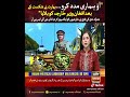 Pak army reply #viralvideo #viral #anime #story #hblpsl11 #psl #psl #ai #youtubeshorts