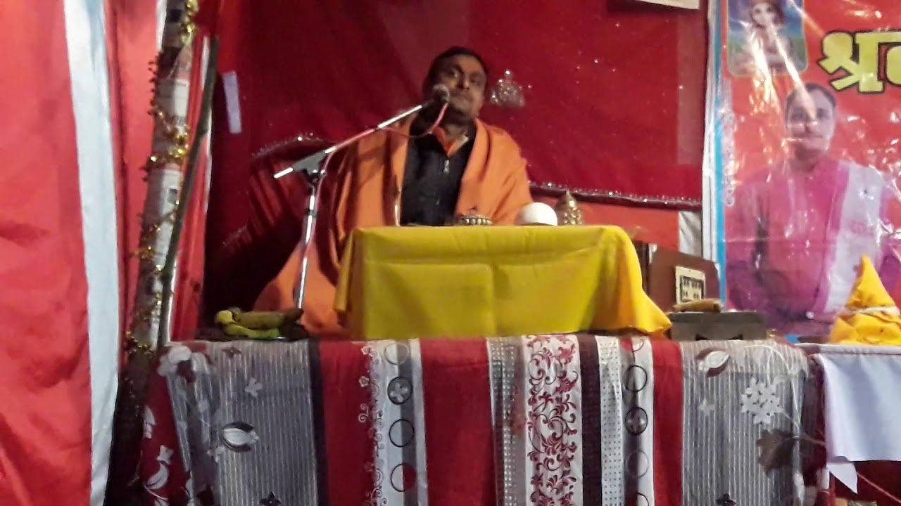 Shravan Bajpai Ji Maharaj