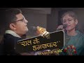 Ek Main Aur Ek Tu - एक मैं और एक तू  | Khel Khel Mein (1975) | Mihir Andharia & Kinjal Andhariya Mp3 Song