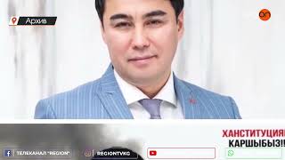 Kg Group Курулуш Компаниясынын Ээси Имамидин Ташов Кармалды