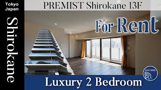 Luxury Apartment For Rent In Shirokane, Minato-Ku, Tokyo - Premist Shirokane