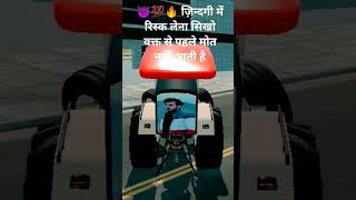 #tractor wala video