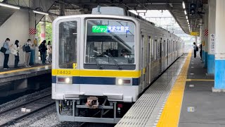 東武20000系列20400型20430番台21433編成がワンマン各駅停車東武宇都宮行きとして南栗橋駅3番線に到着停車するシーン（429N）2024.5.7.9:30