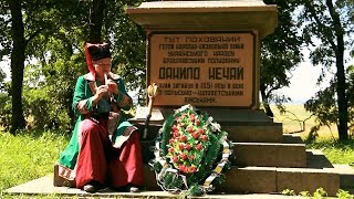 Вінничани - нащадки героїв. Полковник Данило Нечай