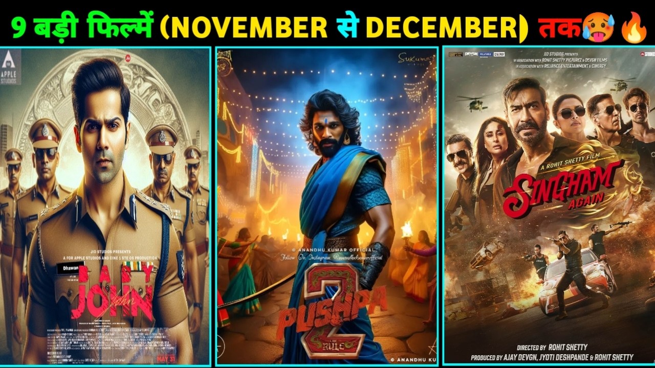 9 Upcoming Biggest Movies Releasing (November TO December) 2024 Hindi ...