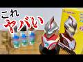 【プレゼント開封】あのウルトラマンの胸像が・・・！