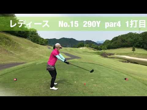 グレースリッジ/レディース inコース