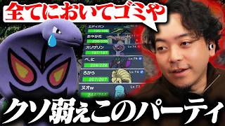 【ボドポケSV#10】パーティのポケモンたちが弱すぎて、ついにクビ宣告をするボドカ【ポケモンSV ゼロの秘宝 碧の仮面】