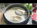               tok mishti doi recipe bangla