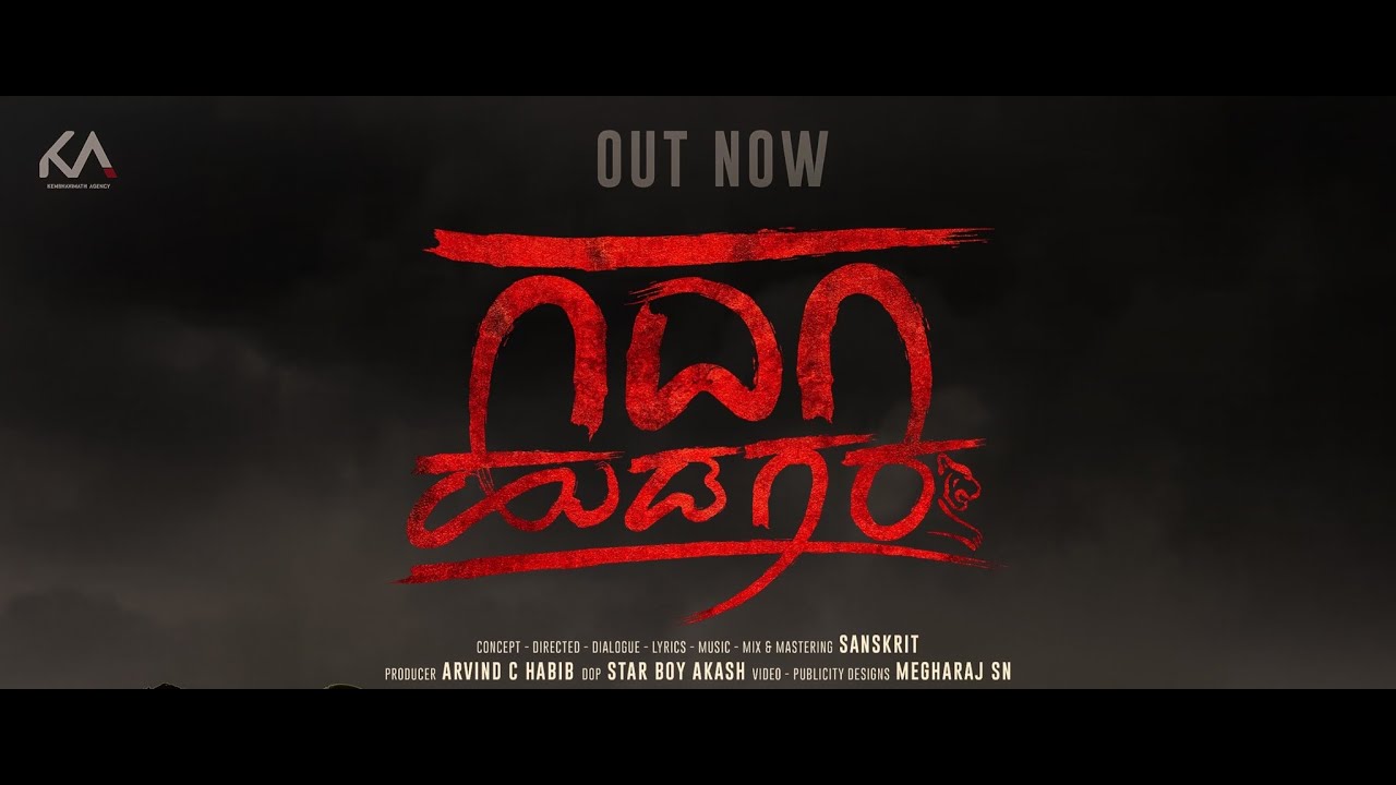 GADAG HUDUGUR || GANGSTAR RAP || (OFFICIAL MUSIC VIDEO) IN GADAG STYLE