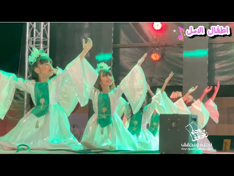 اوبريت اليوم الوطني السعودي 94