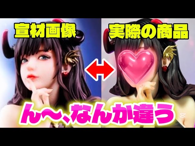 A bit different?] It's almost live action! A thorough comparison