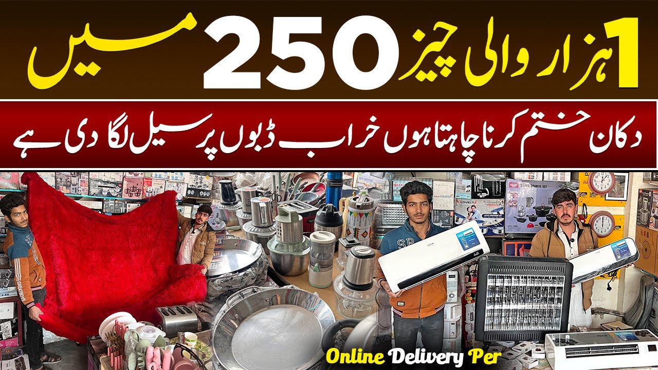 Shop closing  Sale on damaged boxes | Non-Custom Electronics | Daroghawala Container Market Lahore
